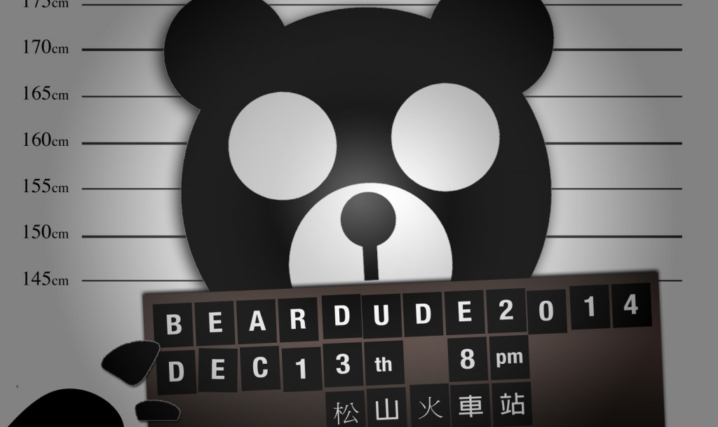 Beardude2014-poster